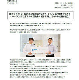 Info0904 株式会社 スタジオアートディンク