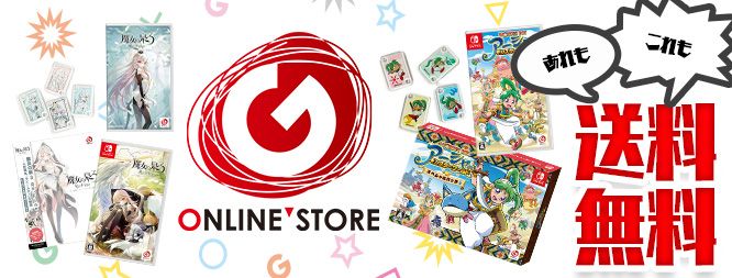 G CHOICE ONLINE STORE オープン！