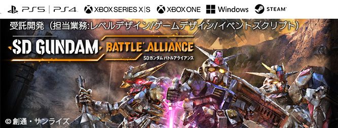 SDガンダム バトルアライアンス