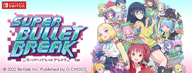 スーパーバレットブレイク
